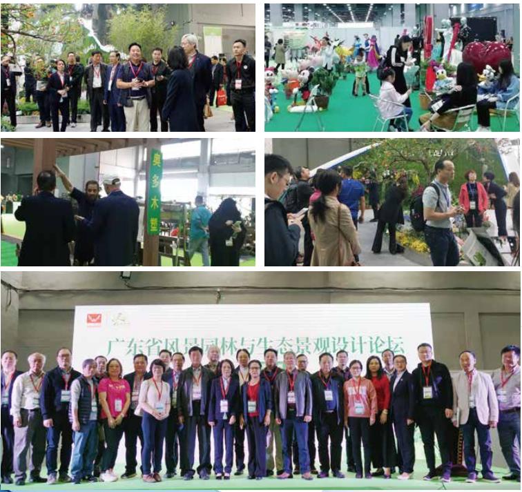 2021园林装饰摆件展览会|广州园林绿化展览会