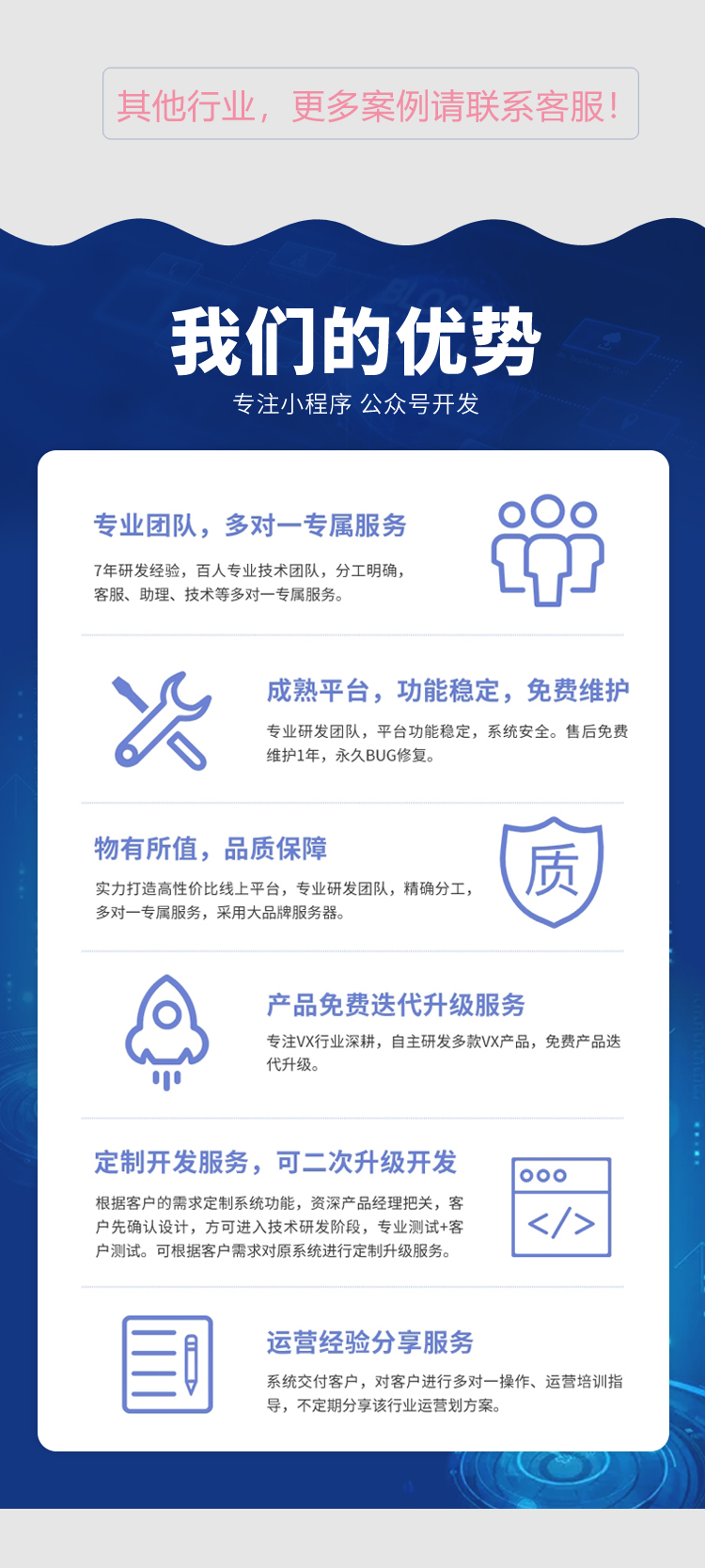 物业缴费小程序开发智慧小区物业软件app开发郑州开发公司