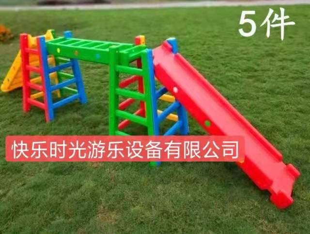 山东幼儿园玩具厂批发儿童5件组合体育训练