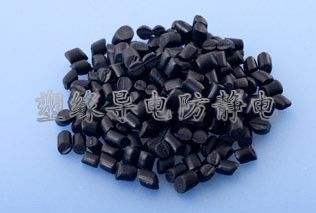 东莞塑缘 炭黑导电PVC10的3-5次方 电磁屏蔽电线电缆通用PVC料