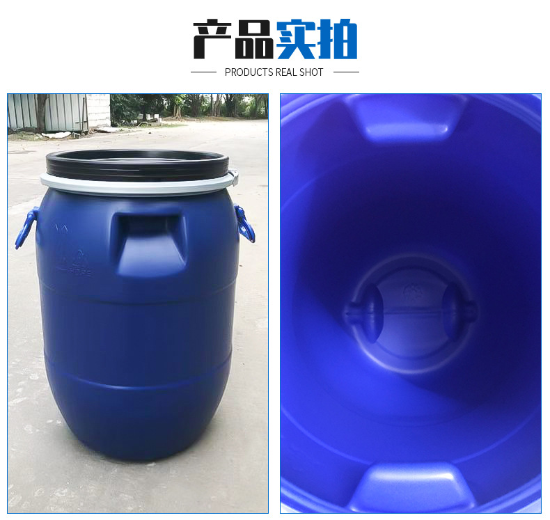 200L大蓝桶化工桶吹塑机厂家
