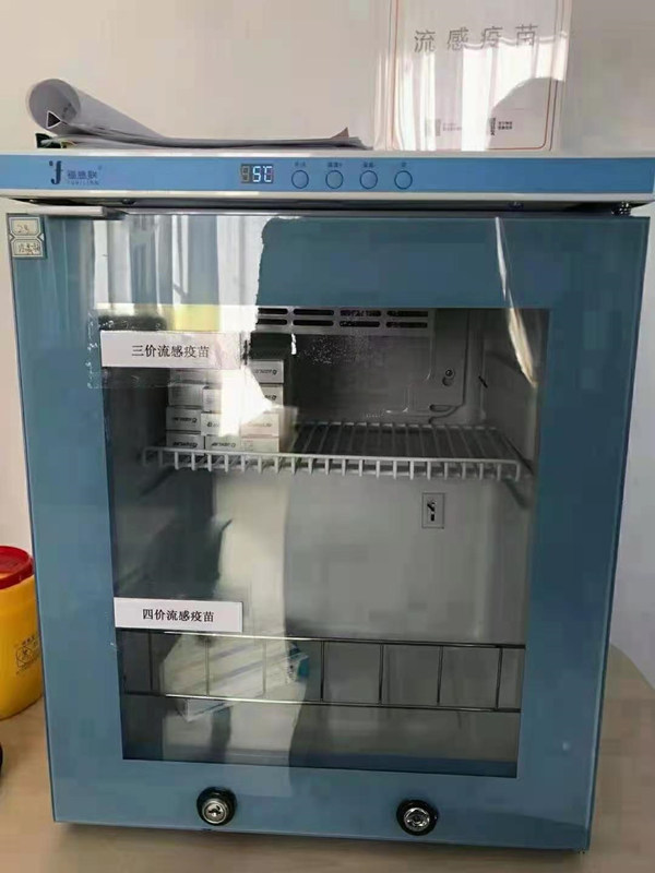 2-8℃医用冷藏箱2℃-8℃冷藏柜
