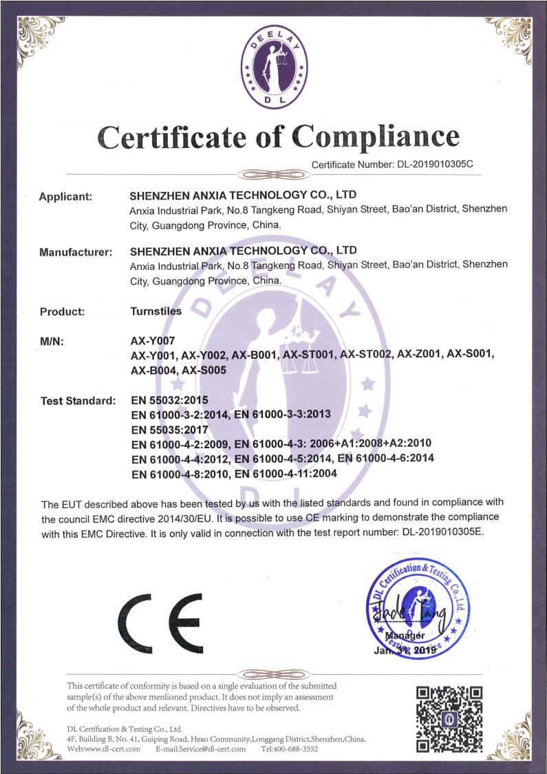 CPU主板CE认证办理流程