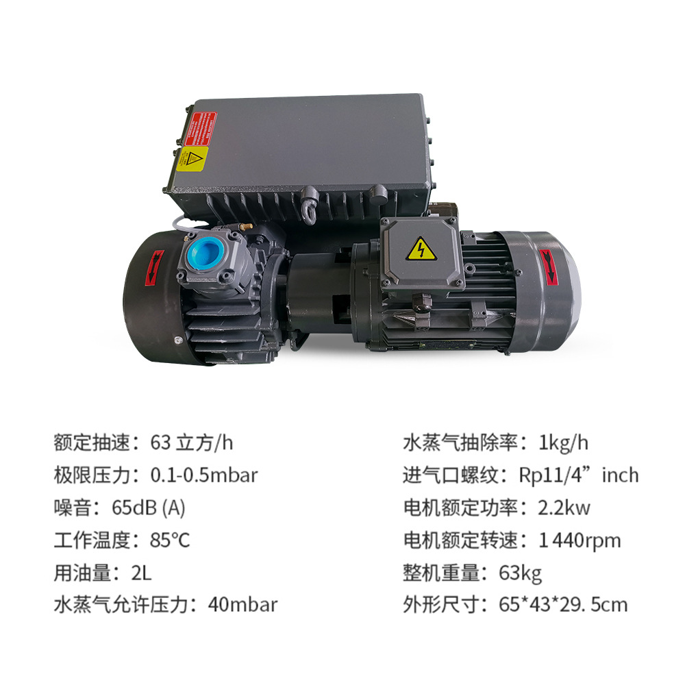 宜春高安覆膜机真空泵-单级真空泵厂家型号齐全
