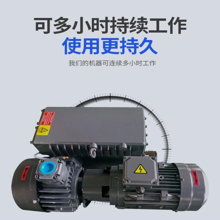 沈阳铁西国产真空泵-旋片真空泵使用经久耐用