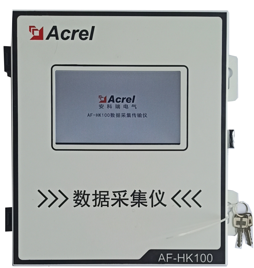 安科瑞AF-HK100水质在线监测 污染源监控**数据采集器