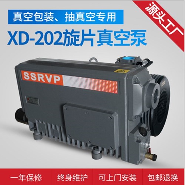 高真空泵_浙江杭州罗茨真空泵价格-钢板真空泵全程服务