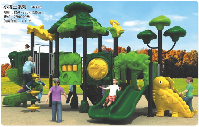 安平幼儿园玩具厂批发儿童森林系列滑梯