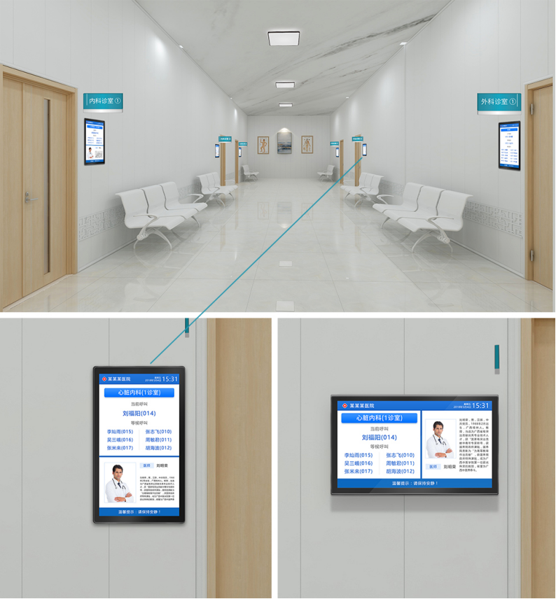 环视通科技智能分诊叫号系统智能导检系统诊室门口显示屏医院分诊叫号系统显示屏