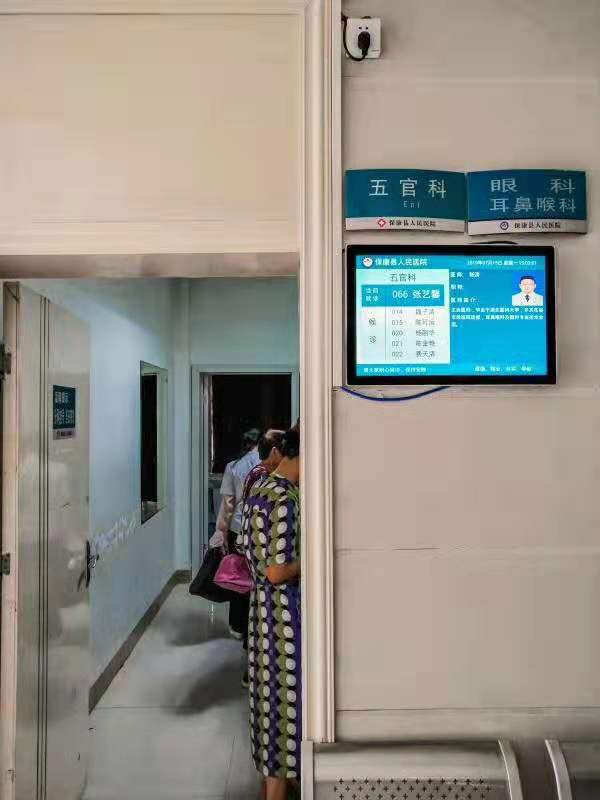 环视通科技医院诊室门口机分诊排队叫号显示屏windows7版液晶网络一体机