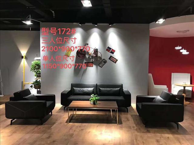天津时尚办公沙发组合-商务办公沙发