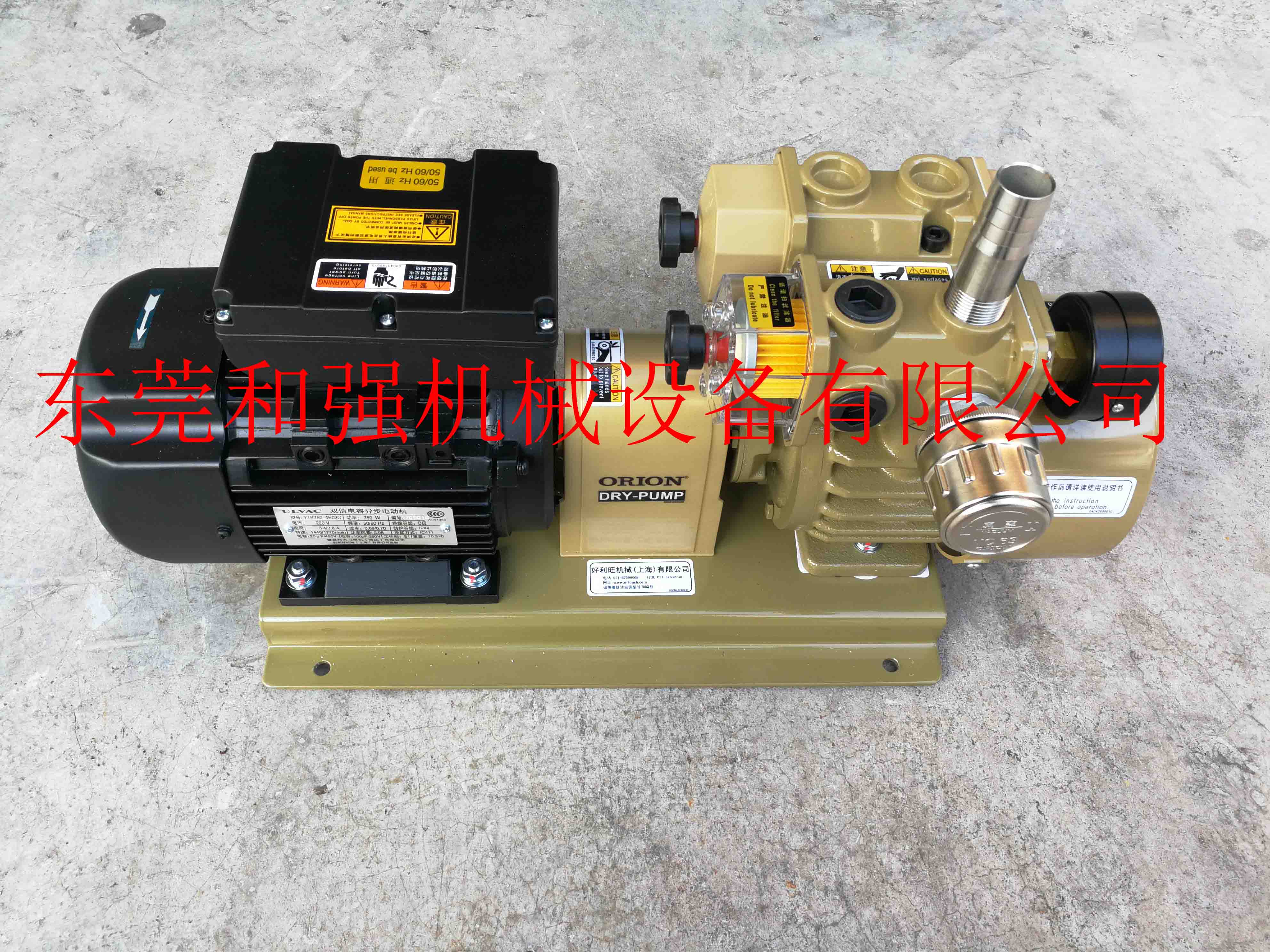 ORION好利旺KRX5-P-V-03/KRX5-SS-2001-G1印刷机气泵裱纸机真空泵