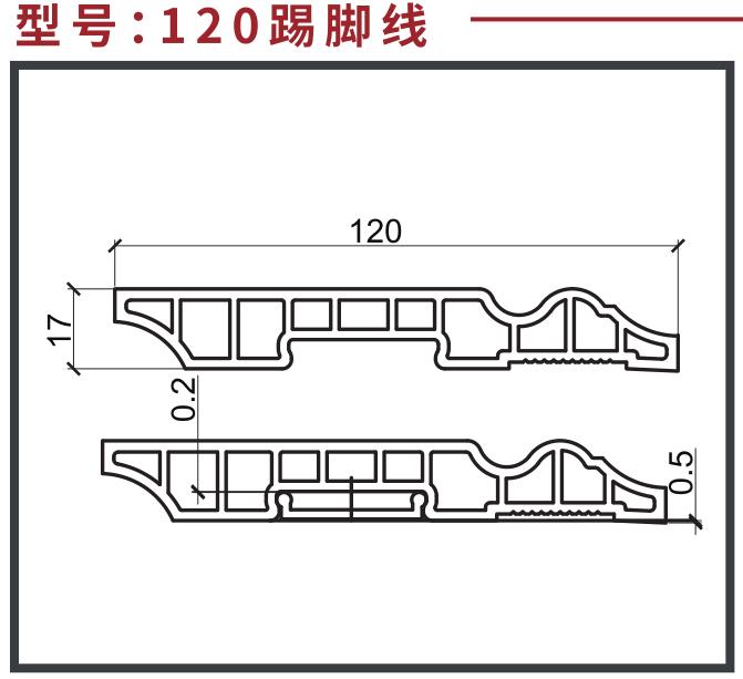 韶关角线集成墙板线条 角线 常用花色库存