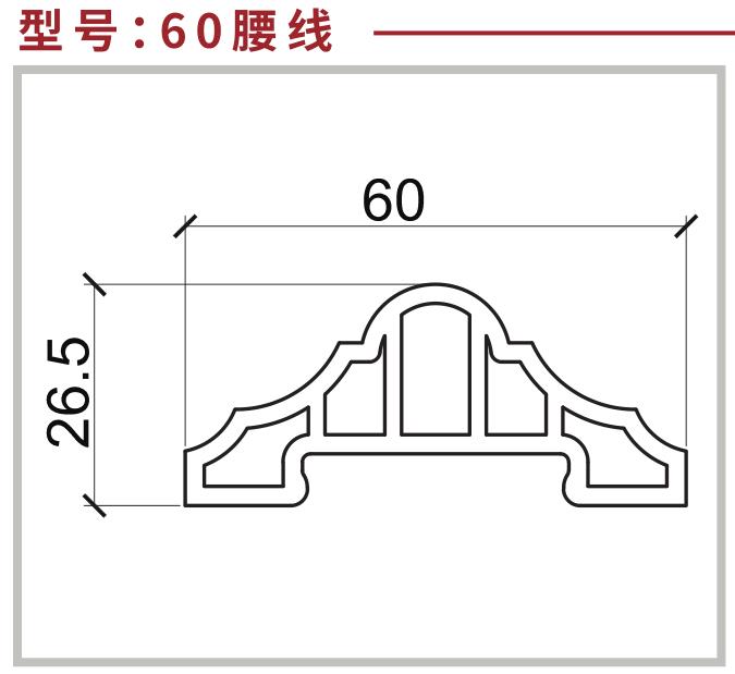 珠海**线集成墙板线条 腰线 常用花色库存