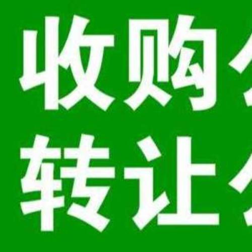 桂城工商股权变更注册事项
