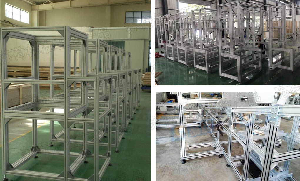 东莞铝型材框架-铝型材工作台-铝型材防护罩-流水线配件-铝型材围栏-东莞铝型材厂家