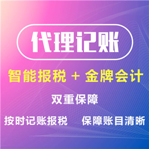 中国陶瓷城新公司注册要求