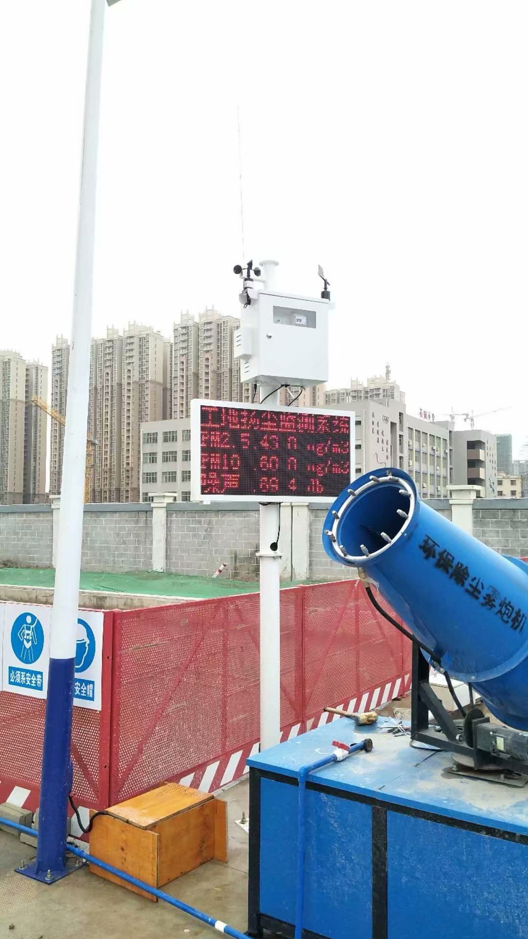 广州花都区扬尘噪声监测设备 满足CCEP认证 PM2.5PM10监测仪 包上门安装