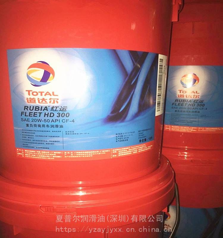 好富顿防锈油 Rust Veto 377-HF溶剂型防锈剂