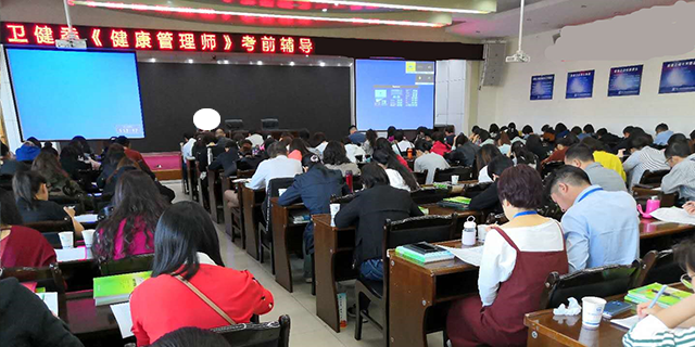 红塔区健康管理师考试资格 云南万年青职业培训学校