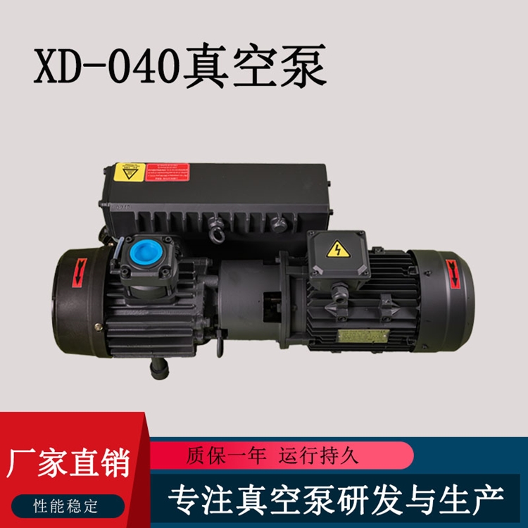 上海真空泵 厂家直发 单级泵 真空泵不抽真空的原因及解决办法