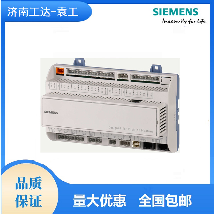 西门子供热控制器POL638.00/DH1价格
