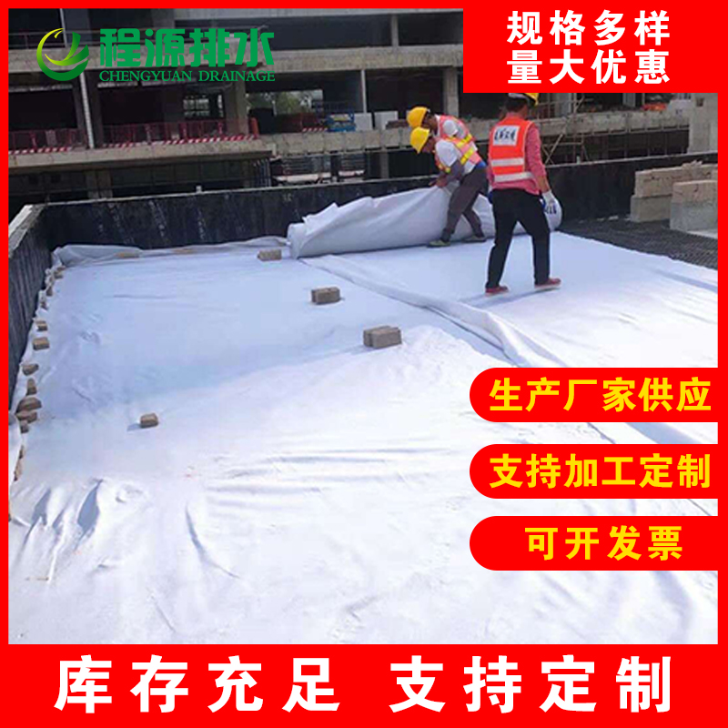 蚌埠土工布制作商 300g-600g土工布铺设施工方案