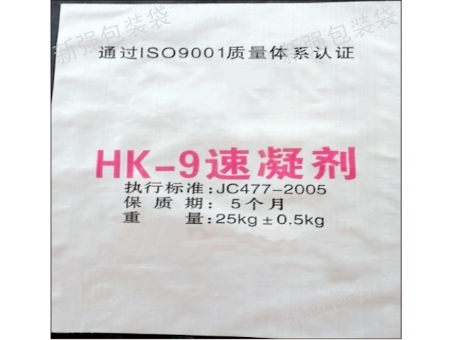 浙江运输打包袋厂家直销 云南新强塑料包装供应