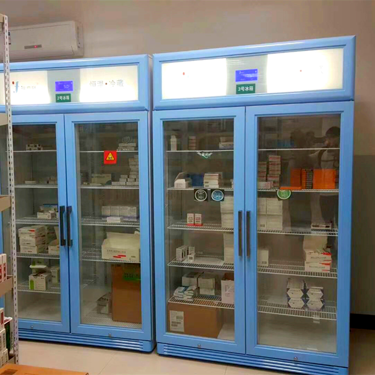 实验室样品冷藏柜4度冷藏带报警样品保存柜FYL-YS-1028LD