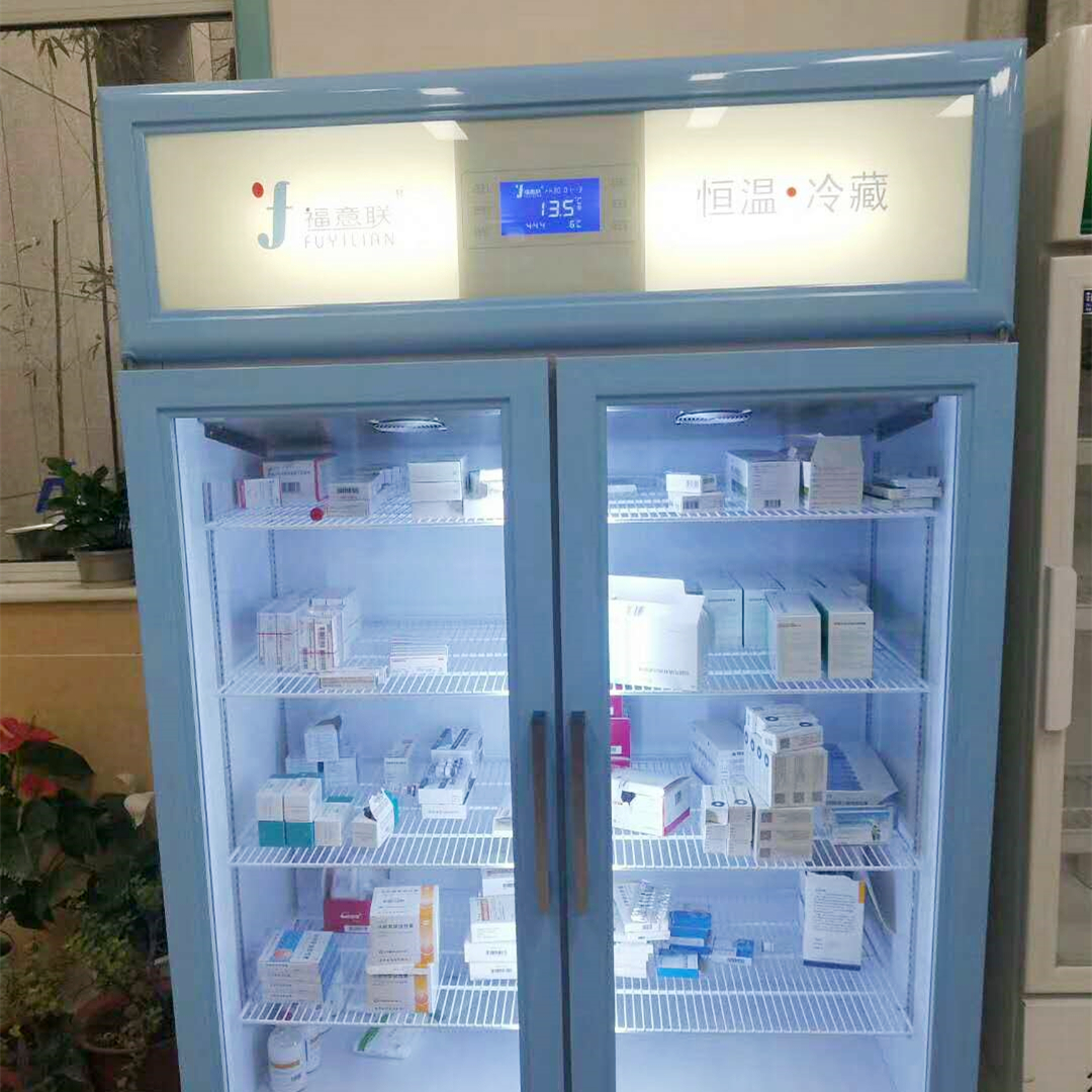 零下30度医用低温冰箱 -20冷冻冰箱 -20度存储试剂冰箱