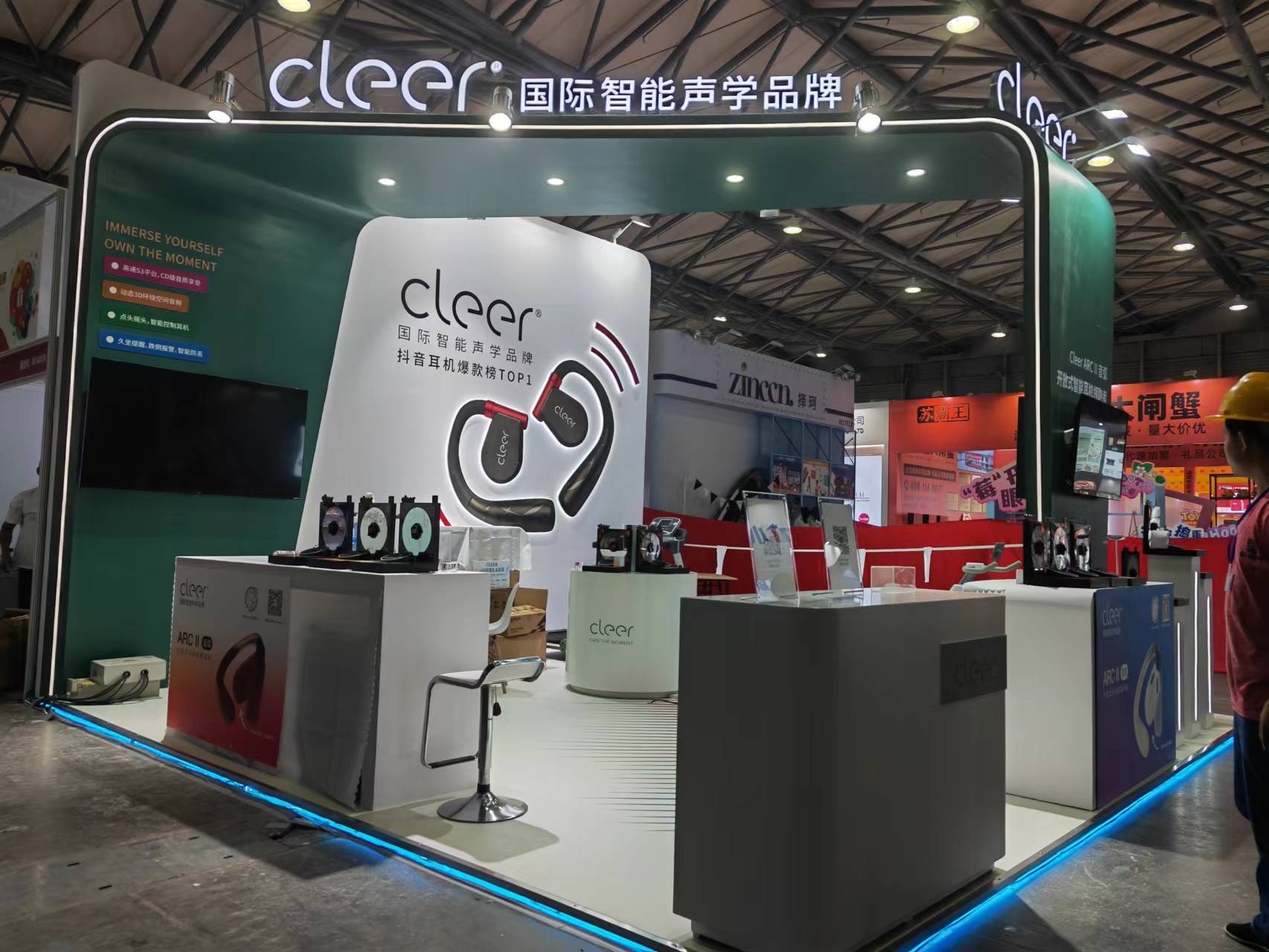 2021*十一届上海健康产业品牌博览会暨康复与养老博览会