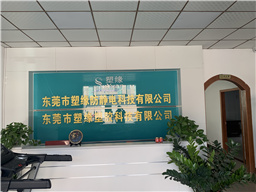 聚氯乙烯 導電性能穩定 南京碳纖導電PVC