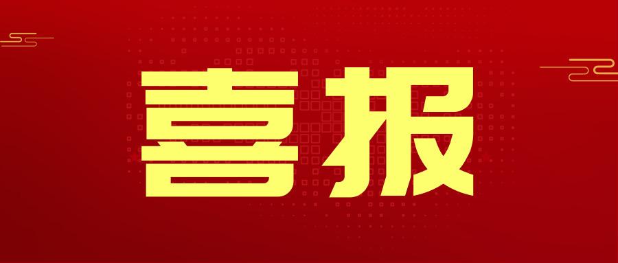 力鼎环保中标淮安盱眙县农村污水处理设施运维项目