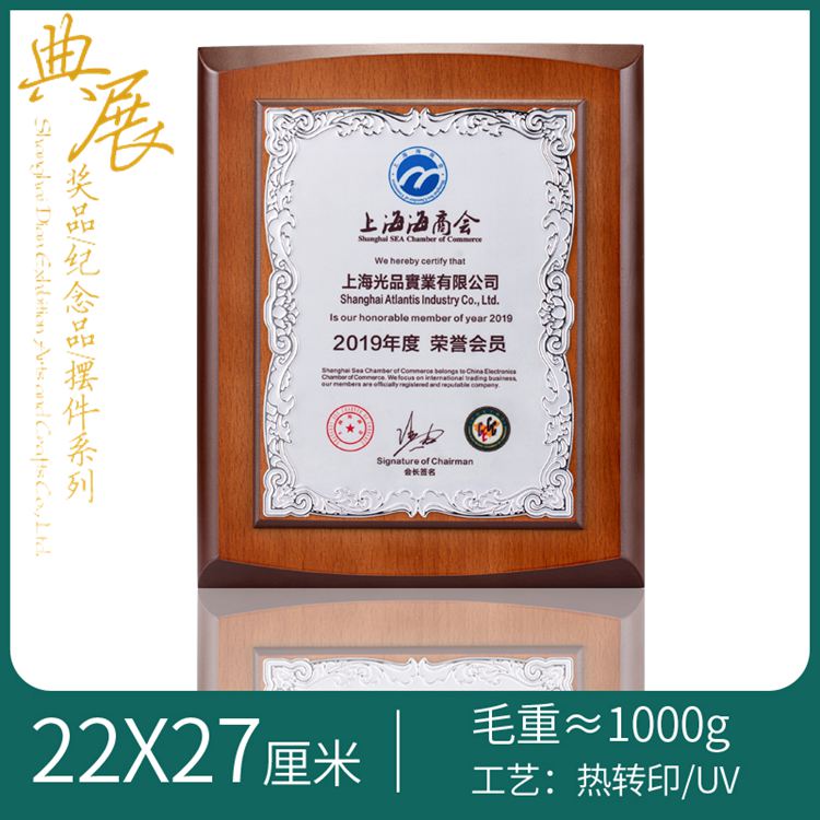 江苏供应地区代理公司授予奖牌 风格多种