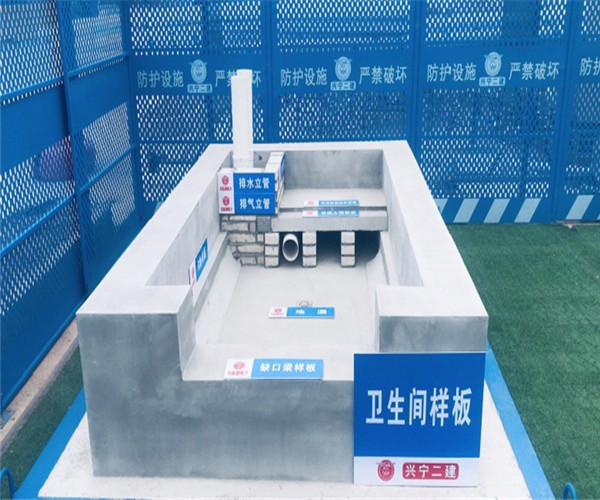 武汉建筑质量样板展示制作