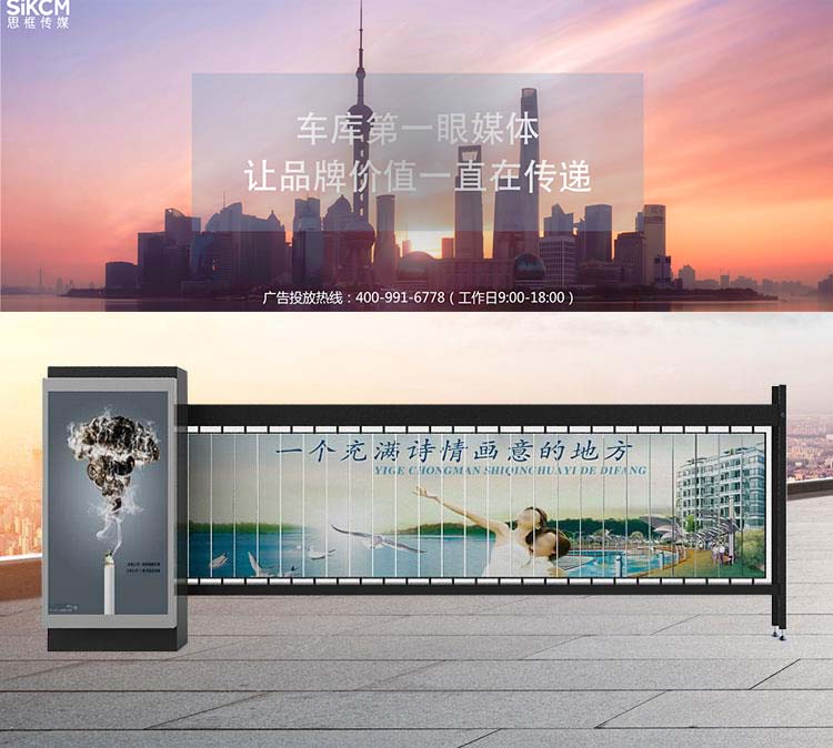 上海思框传媒社区广告 社区广告公司
