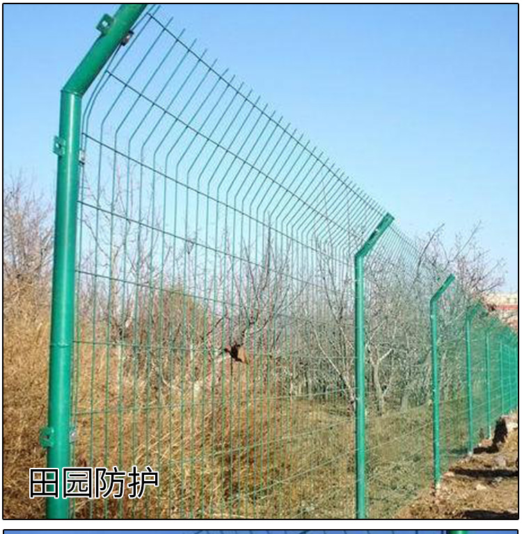 双边丝护栏网铁丝网养殖菜地高速公路围栏框架隔离河道安全防护网