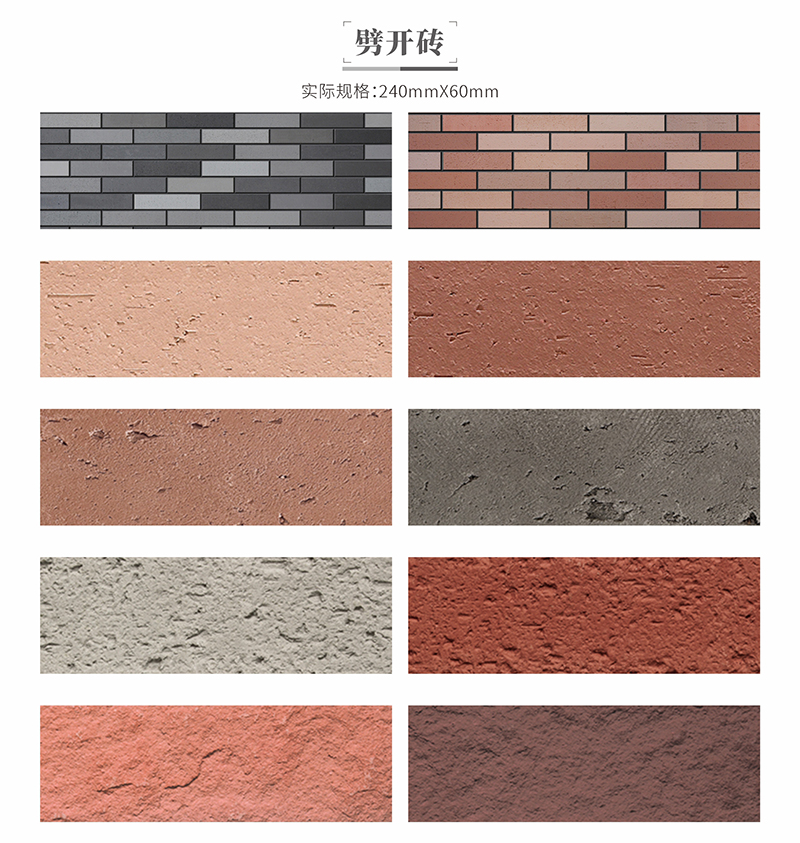 北京外墙软瓷面砖厂家 批发mcm柔性墙面砖 量大价优可定做