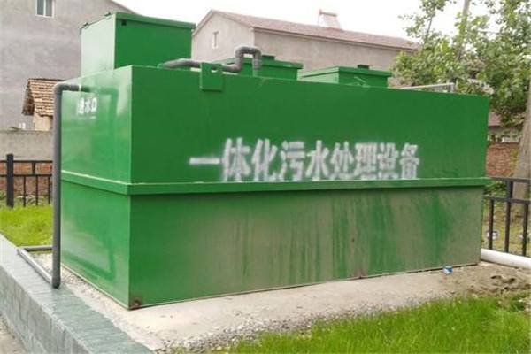 江津一体化污水处理设备生产厂家