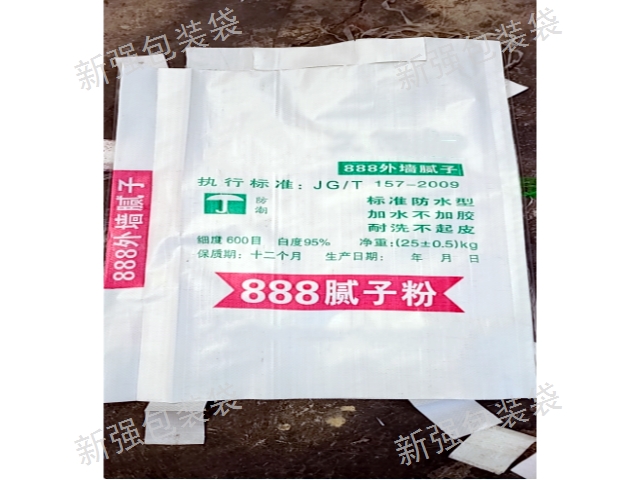 防水编织袋订做 云南新强塑料包装供应