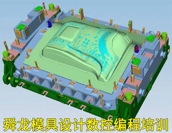 余姚产品设计培训 余姚模具培训-模具数控培训还是这家好