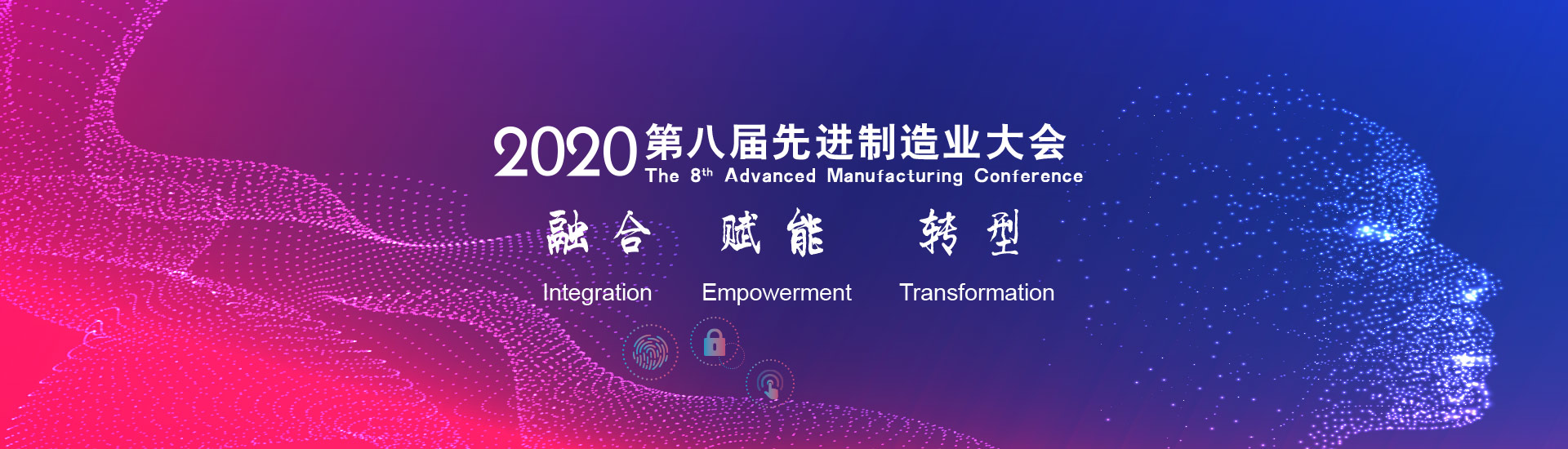 2021*八届中国上海地下空间开发大会