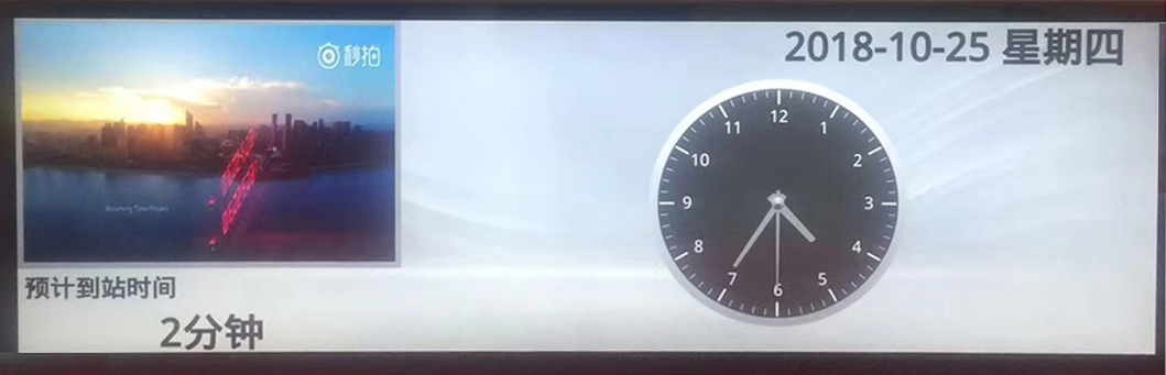 時間同步LCD時鐘(型號VISEN-X3-M100)