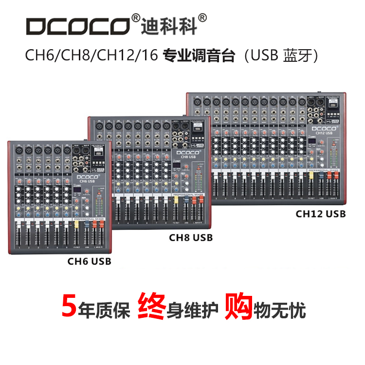Dcoco 迪科科 X7 一拖二 远距离 学校运动操场无线手持话筒麦克风