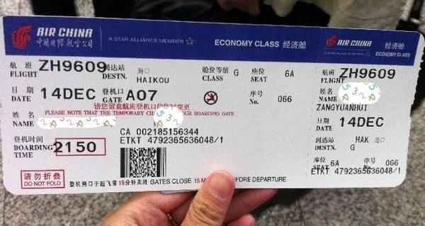 沈阳办理航空铜牌