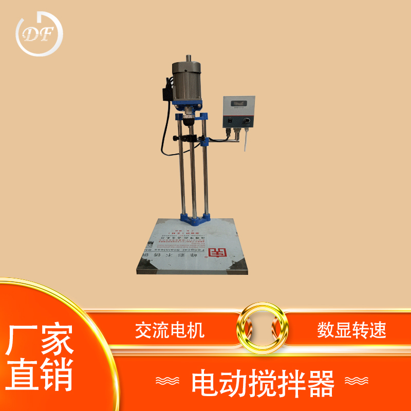 漳州恒温电动搅拌器原理 DW-1