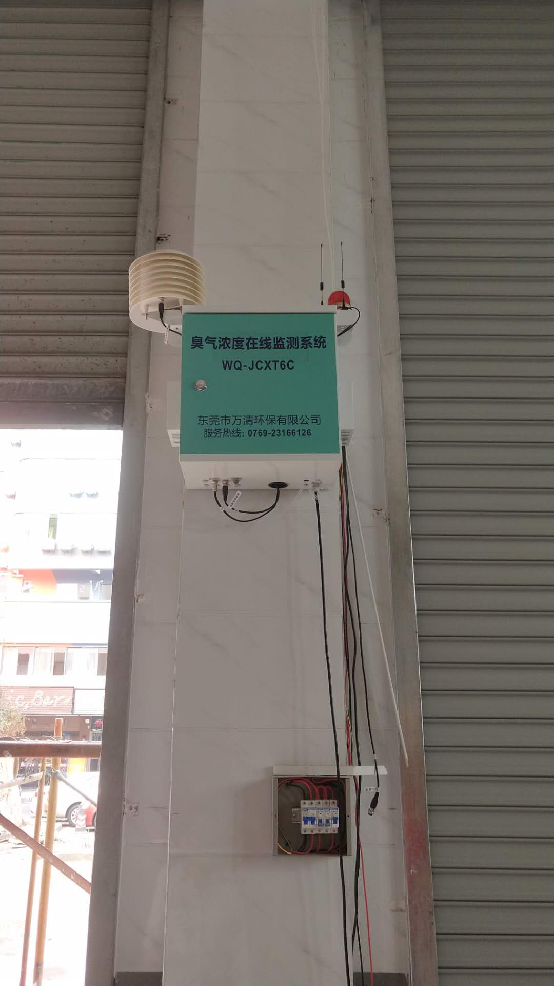 垃圾中转站安装臭气浓度监测仪氨气硫化氢恶臭OU值在线监测系统价格