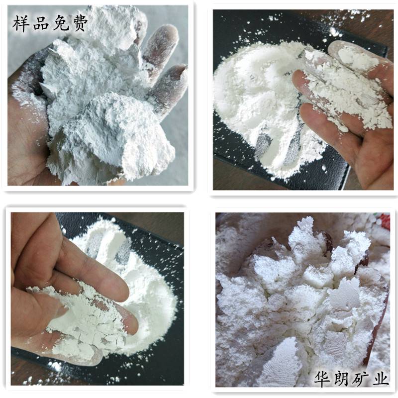 石英粉厂直供高硅含量石英粉 铸造用硅微粉 耐酸碱石英粉 华朗矿业