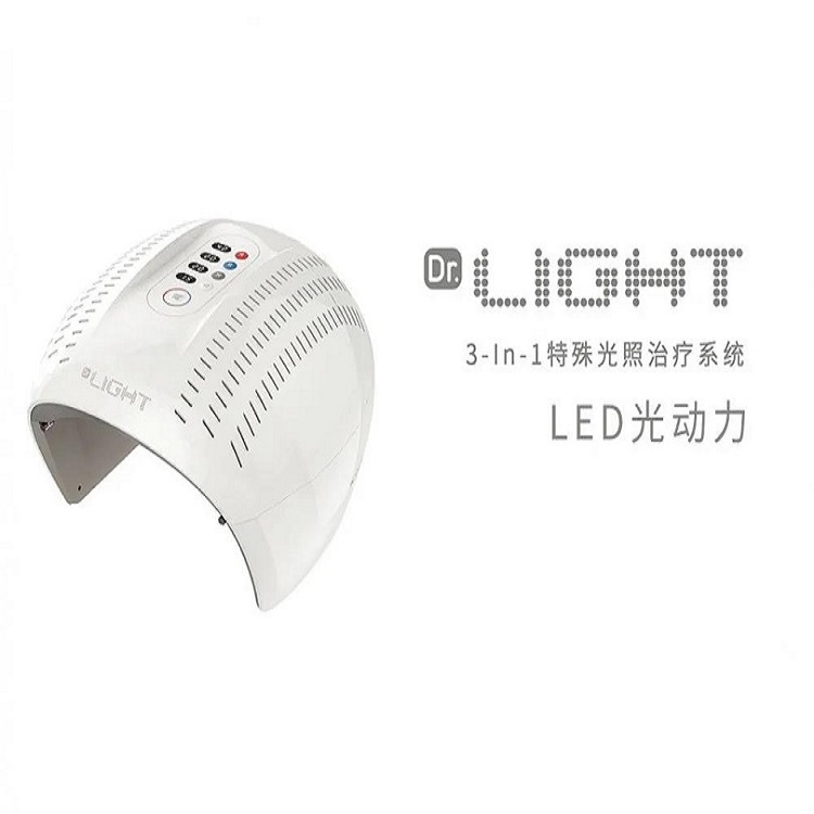 LED光动力美容仪厂家直销