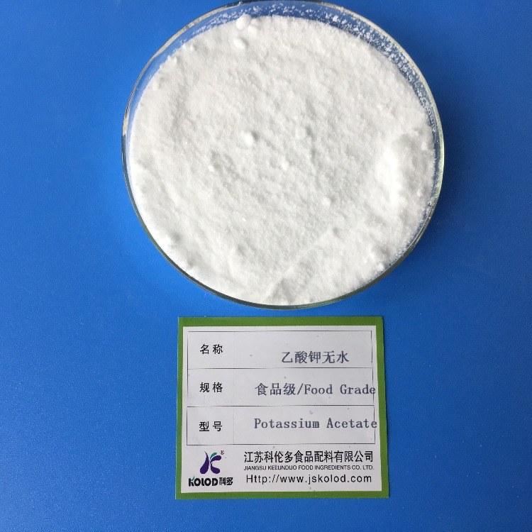 图木舒克醋酸钾供应商 乙酸钾 可接受定制